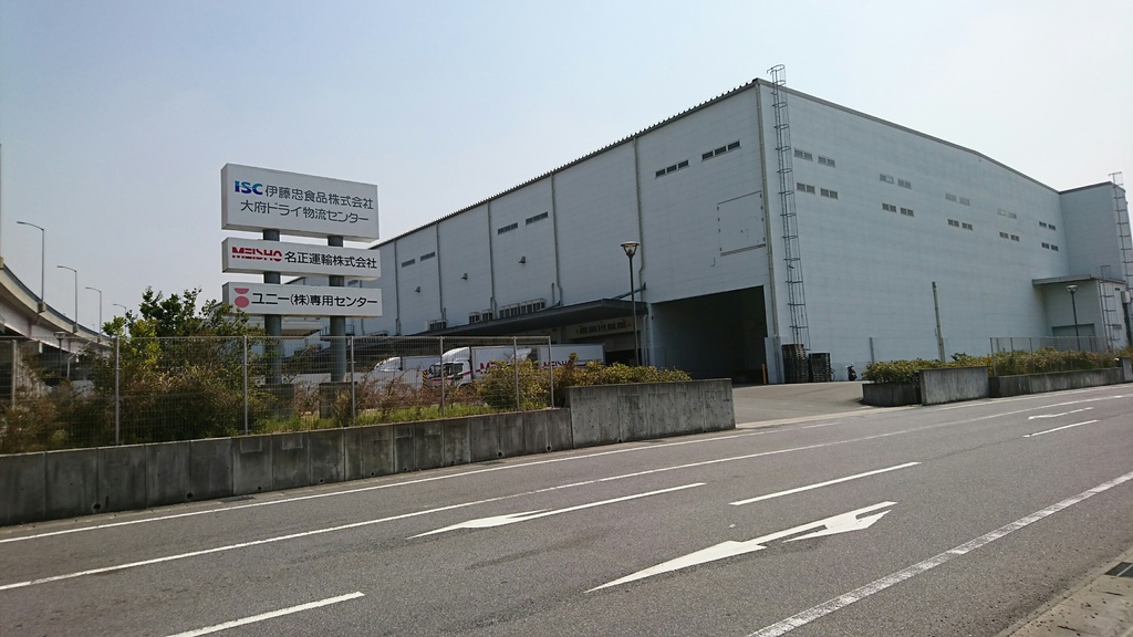 大府市 I社物流センター（伊藤忠食品様） ピーコン・リアルエステイト株式会社
