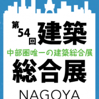 スクリーンショット 2025-06-13 113516