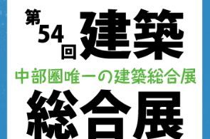 スクリーンショット 2025-06-13 113516