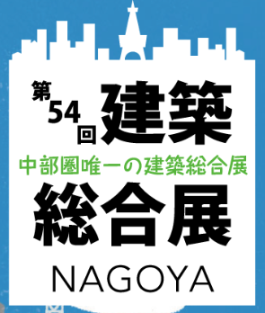 スクリーンショット 2025-06-13 113516