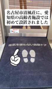 インスタ
