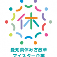 休み方改革ロゴ