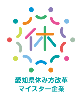 休み方改革ロゴ
