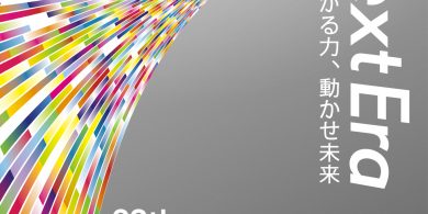 messe2025_1200_1200